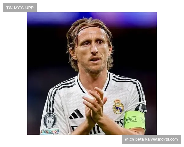 皇马主场压力加剧,莫德里奇期待胜利鼓舞士气