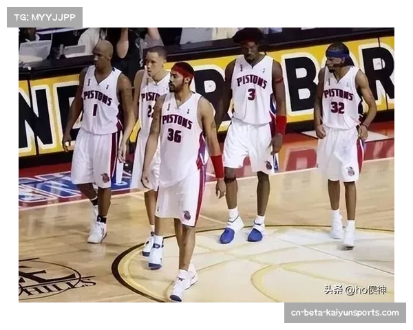 活塞青年军防守体系升级 坎宁安关键球处理能力显著提升